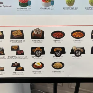 설빙 리뷰 사진