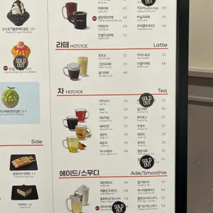 설빙 리뷰 사진