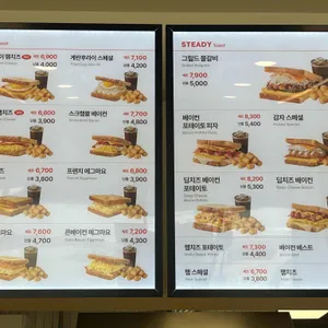 이삭토스트 리뷰 사진