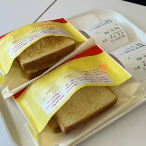 이삭토스트 사진 1