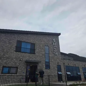 보릿고개 리뷰 사진