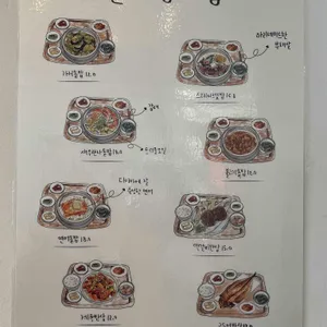 솥밥집 리뷰 사진