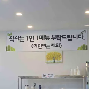 보릿고개 리뷰 사진