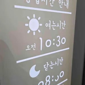 보릿고개 리뷰 사진