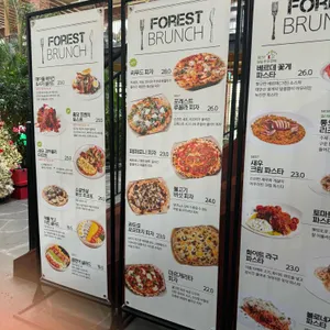 포레스트 아웃팅스 리뷰 사진