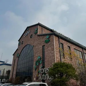포레스트 아웃팅스 사진 1
