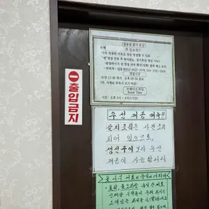 일송정 리뷰 사진