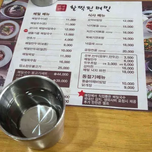 활짝핀메밀 리뷰 사진