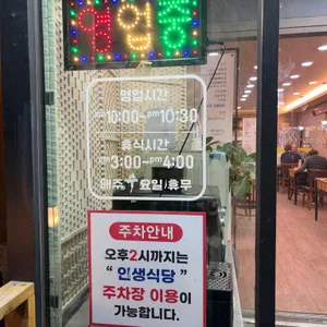 등뼈마루 감자탕 리뷰 사진