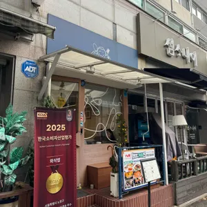 Daddy's Pasta 리뷰 사진