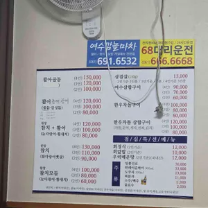 깜놀마차 리뷰 사진