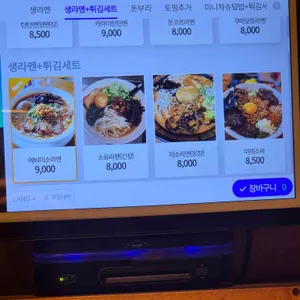 무라 리뷰 사진