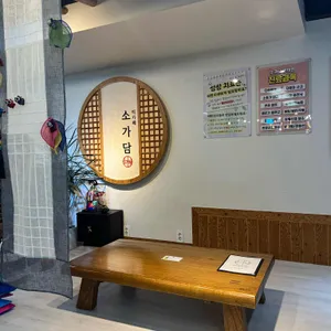 티카페 소가담 리뷰 사진