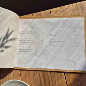 네살차이 리뷰 사진