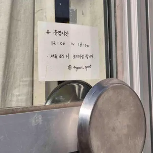 네살차이 리뷰 사진