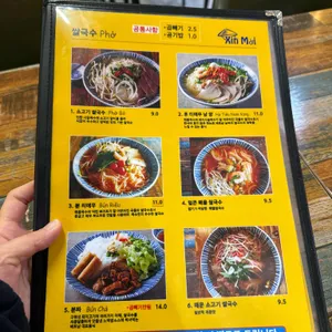 씬머이 리뷰 사진