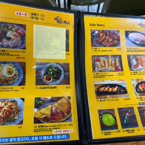 씬머이 리뷰 사진