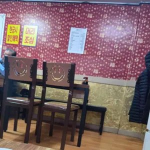 유림각 리뷰 사진