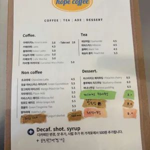 홉커피 리뷰 사진