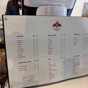 목화당 1944 리뷰 사진