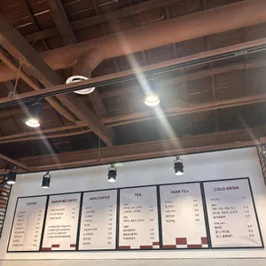 목화당 1944 리뷰 사진