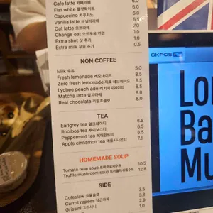 런던베이글뮤지엄 리뷰 사진