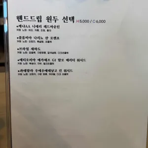 카페여유 리뷰 사진