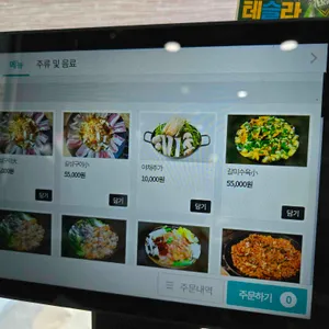 복이있는202갈삼 리뷰 사진