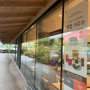 투썸플레이스 리뷰 사진