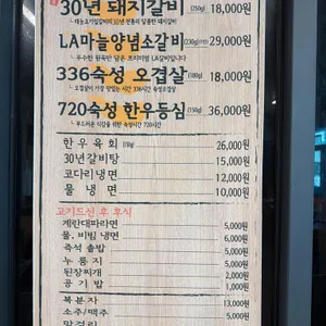 태능초가집갈비 리뷰 사진