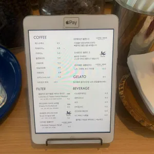 코펜하겐 리뷰 사진