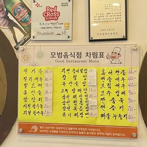 취화선 리뷰 사진