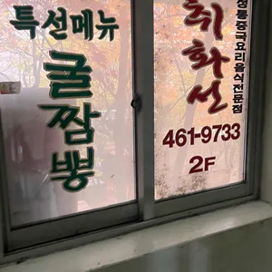 취화선 리뷰 사진