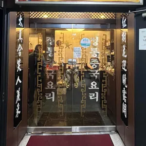 취화선 리뷰 사진