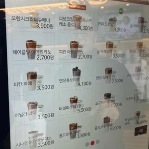 우지커피 리뷰 사진