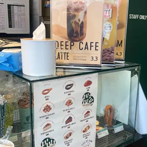 우지커피 리뷰 사진