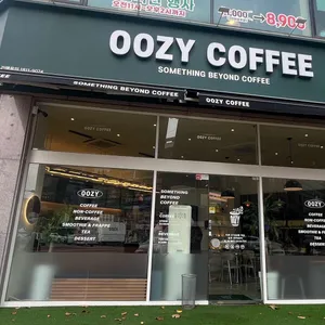 우지커피 리뷰 사진