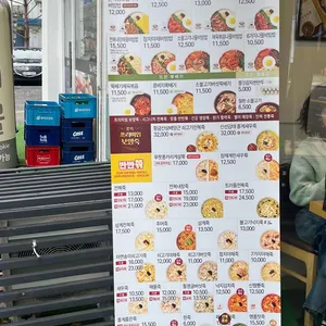 본죽 리뷰 사진