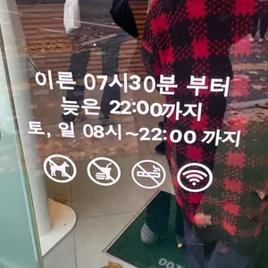 본죽 리뷰 사진