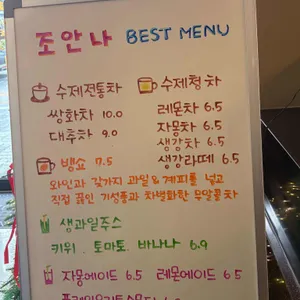 카페조안나 리뷰 사진