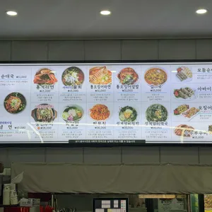 함경도임가네 리뷰 사진