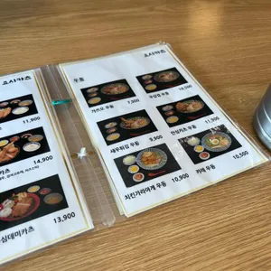 요시카츠 리뷰 사진