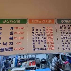 황금어사랑 리뷰 사진