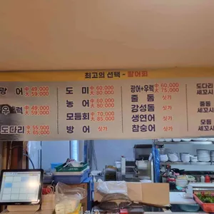 황금어사랑 리뷰 사진