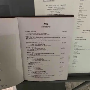 스시도손 리뷰 사진