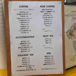 반코디 리뷰 사진