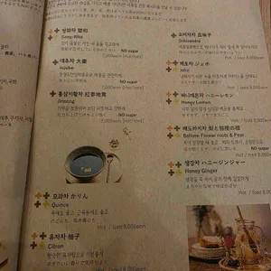 티 테라피 리뷰 사진