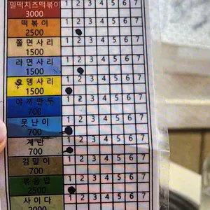 모두랑 리뷰 사진