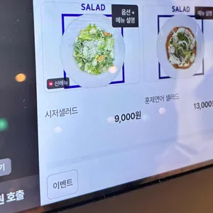 투파인드피터 리뷰 사진