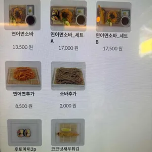 우연인가 리뷰 사진